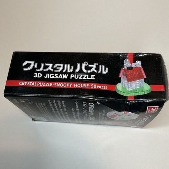 Bepuzzled Original 3D Crystal Jigsaw Puzzle - Snoopy And House - Picture 4 of 9